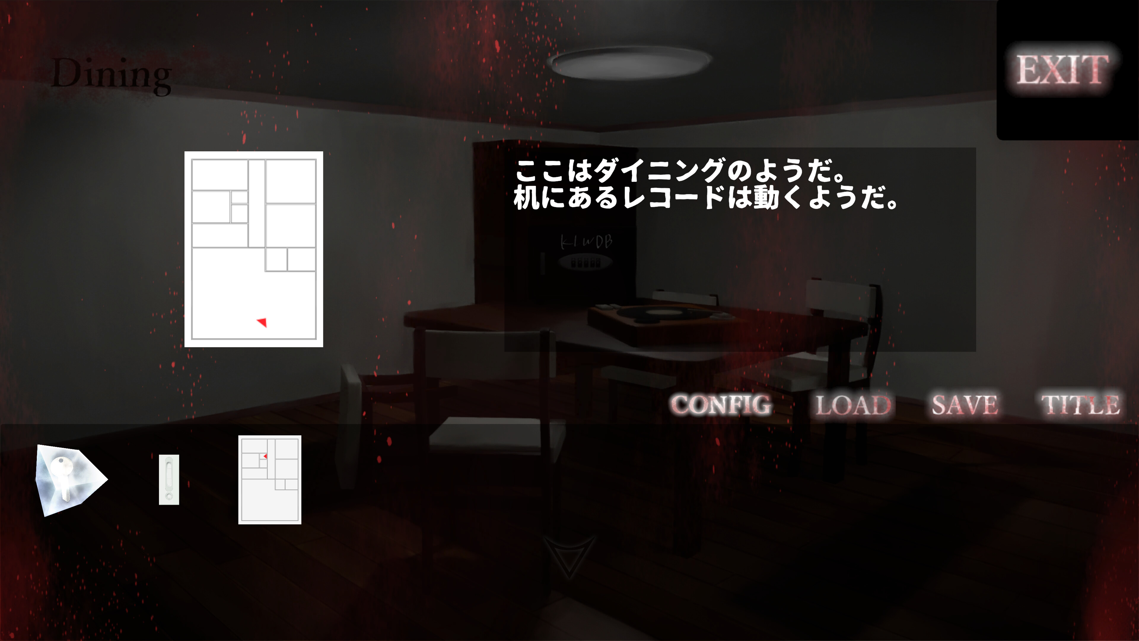 異住 ~first escape~ screenshot 6