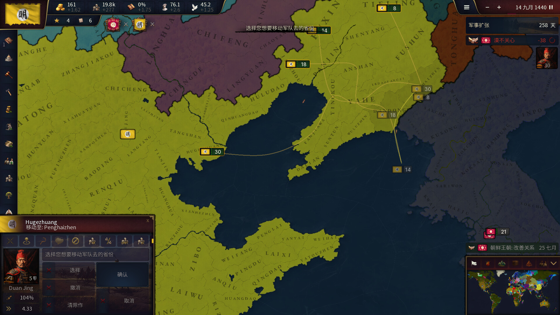 图片[3]-历史时代3/Age of History 3 v20260316|策略模拟|915MB|中文-蝶影二次元