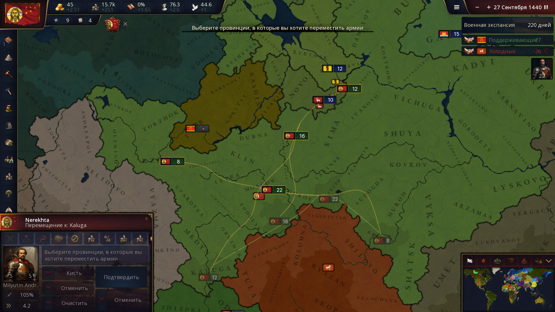 Скриншот игры