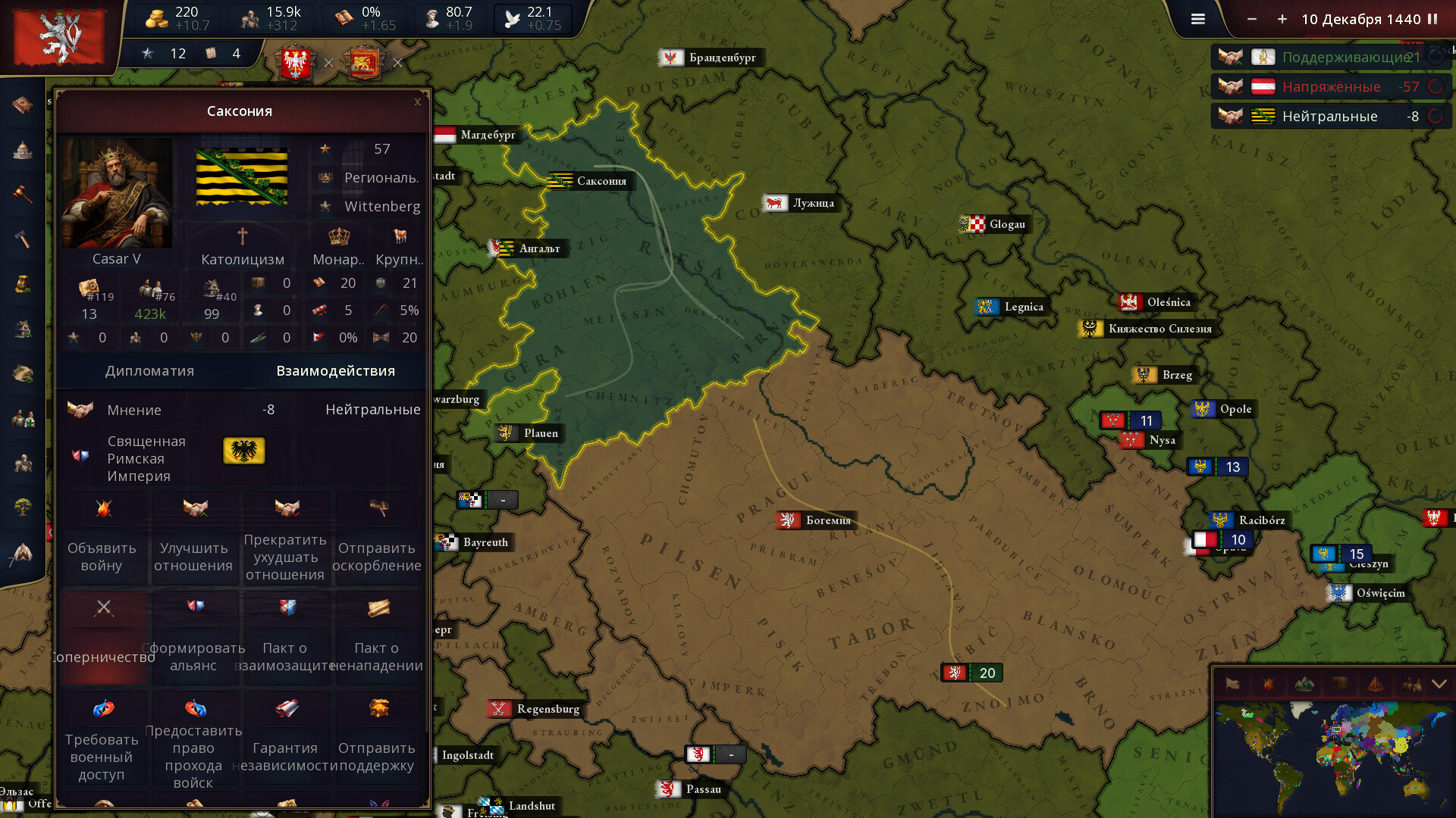Age of History 3 — изображение 4