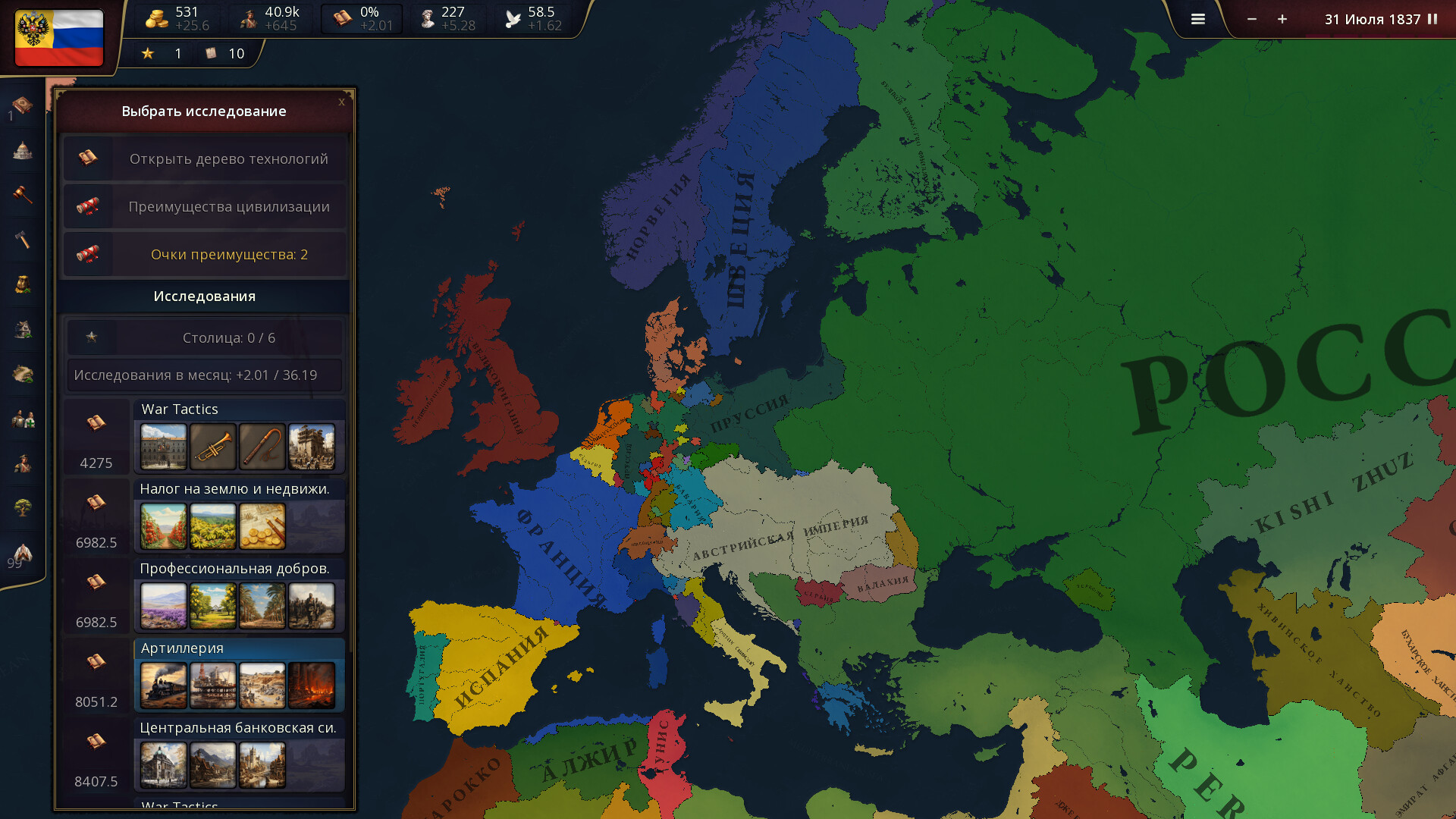 Скриншот игры