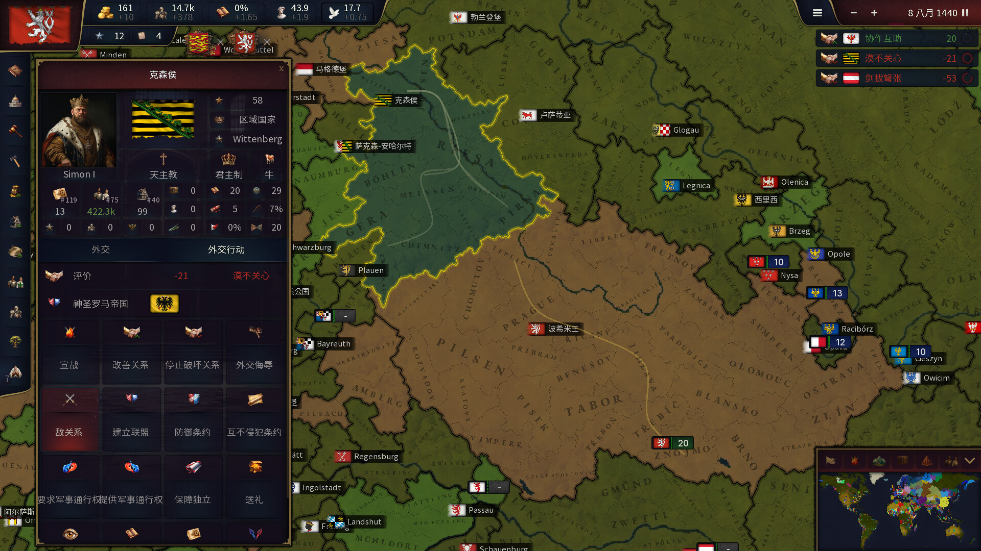 图片[6]-历史时代3/Age of History 3 v20260316|策略模拟|915MB|中文-蝶影二次元