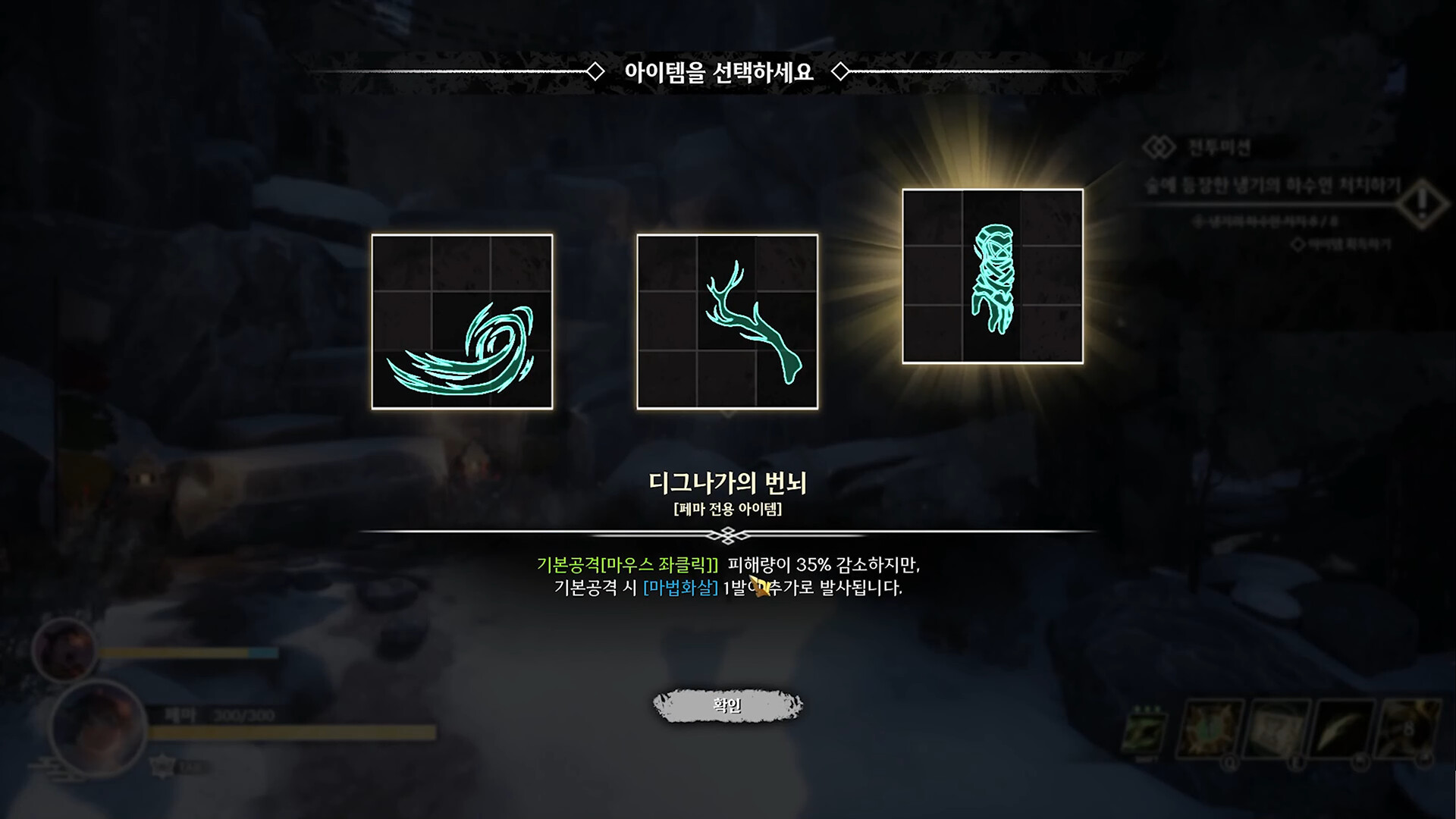 니르바나 NIRVANA screenshot 2