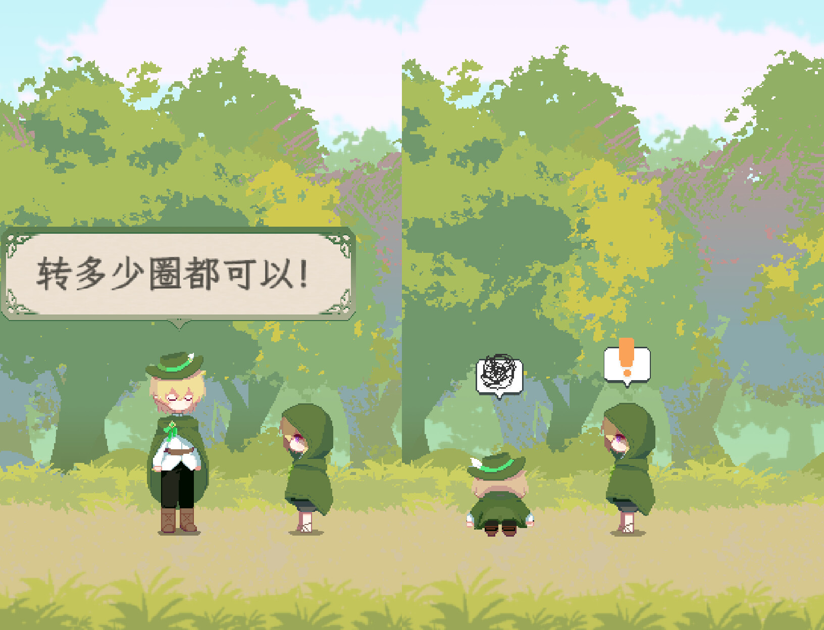 风与鸟 - 剧情扩展包 screenshot 2