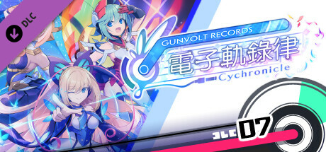 GUNVOLT RECORDS 電子軌錄律 歌曲包⑦ RoRo ♪與你爆裂♪壓力☆鬧鈴♪AIUEO咒語♪閃亮WAF♪