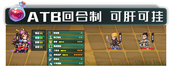 Multiverse Loot Hunter