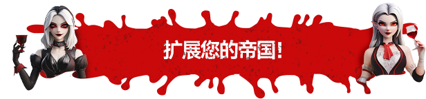 吸血鬼酒吧大亨|全DLC|官方中文|Blood Bar Tycoon插图4