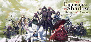 陰の実力者になりたくて!マスターオブガーデン