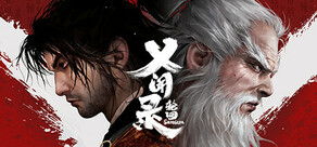 义闻录：轮回