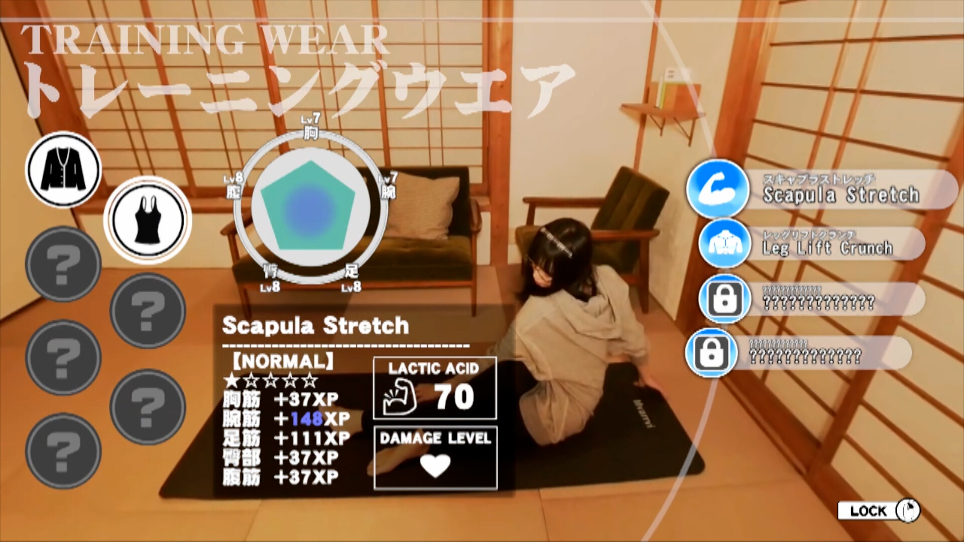 Trainer Eyes screenshot 6