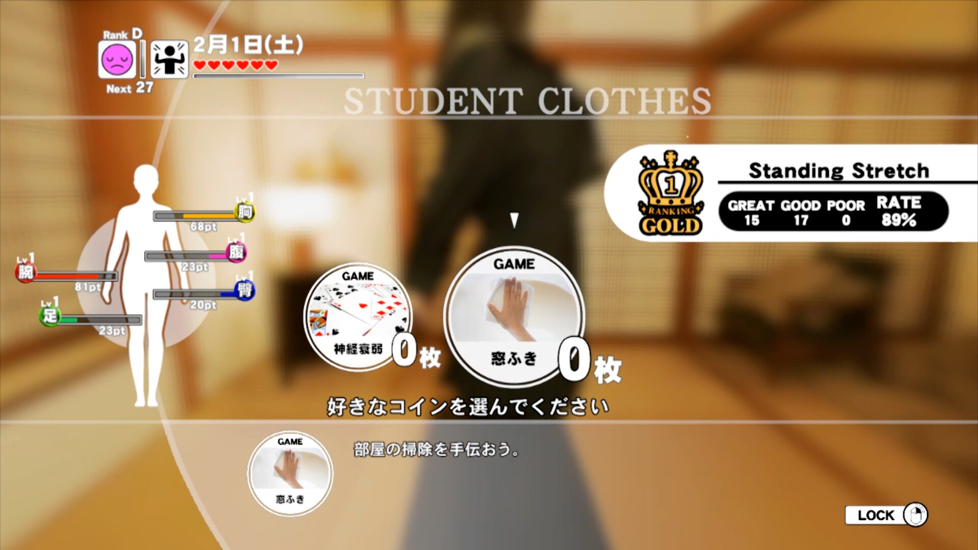 Trainer Eyes screenshot 12