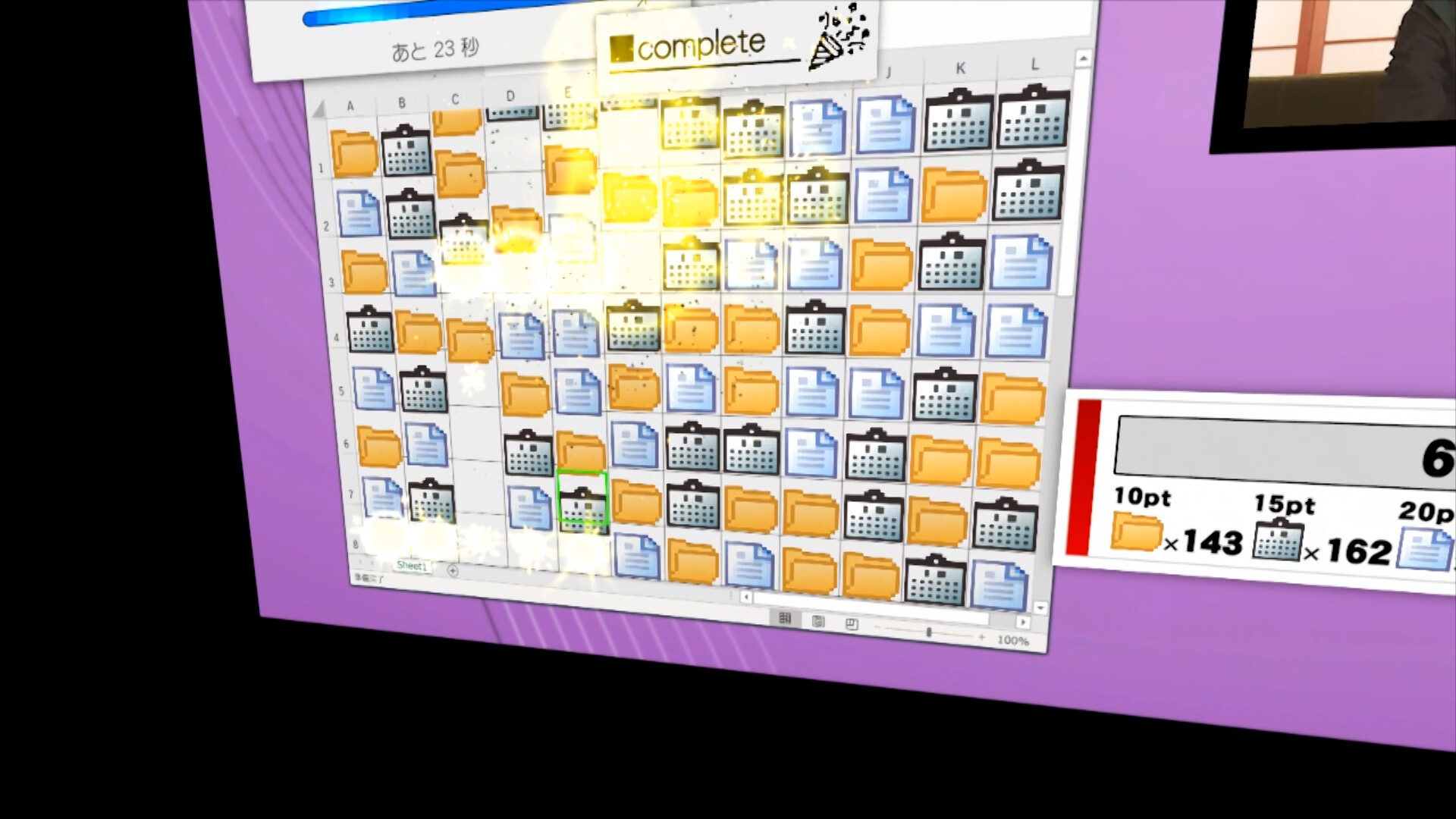 Trainer Eyes screenshot 8