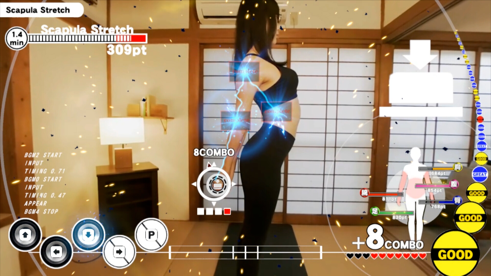 Trainer Eyes screenshot 1