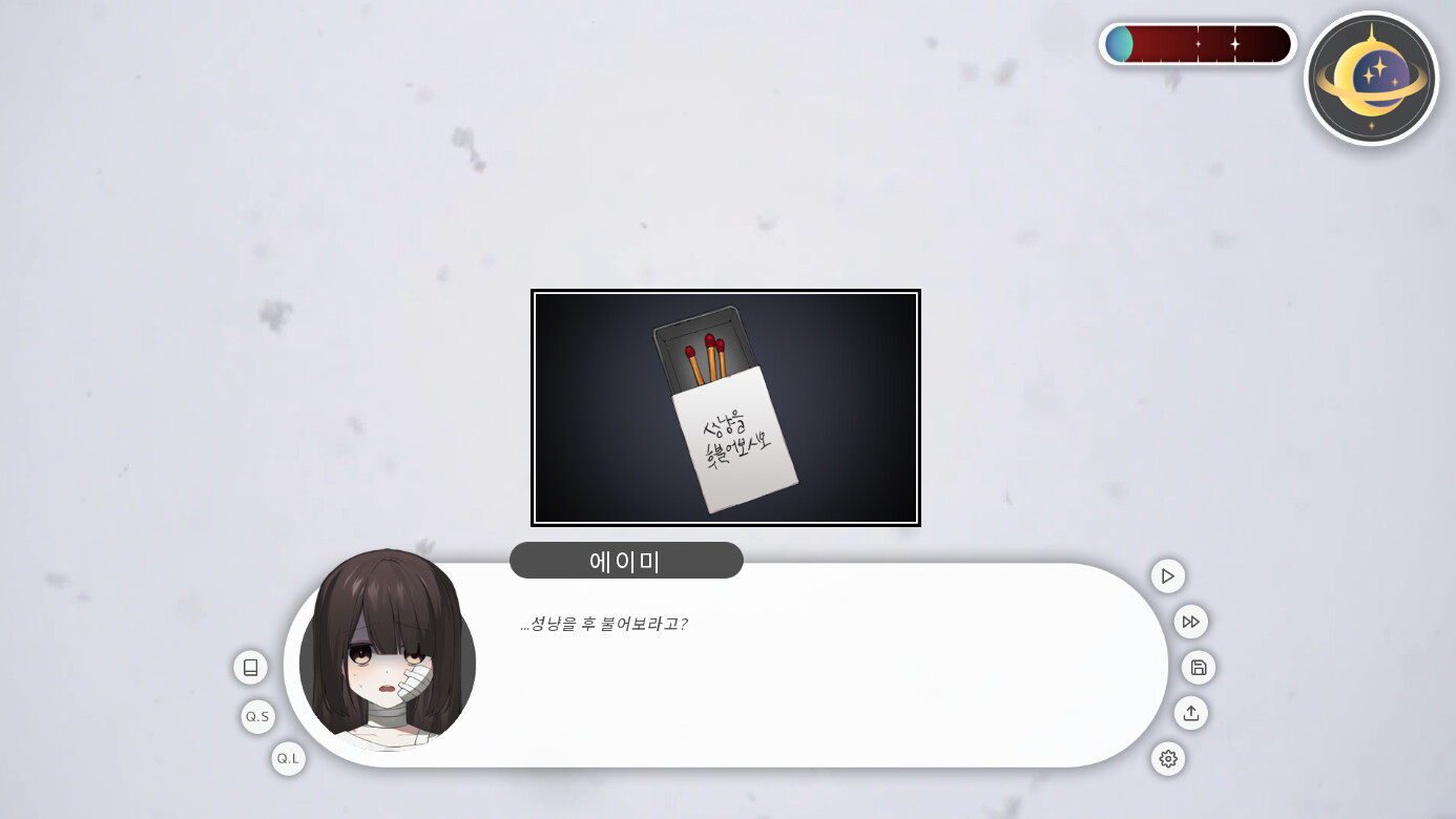 DR3AMy screenshot 5