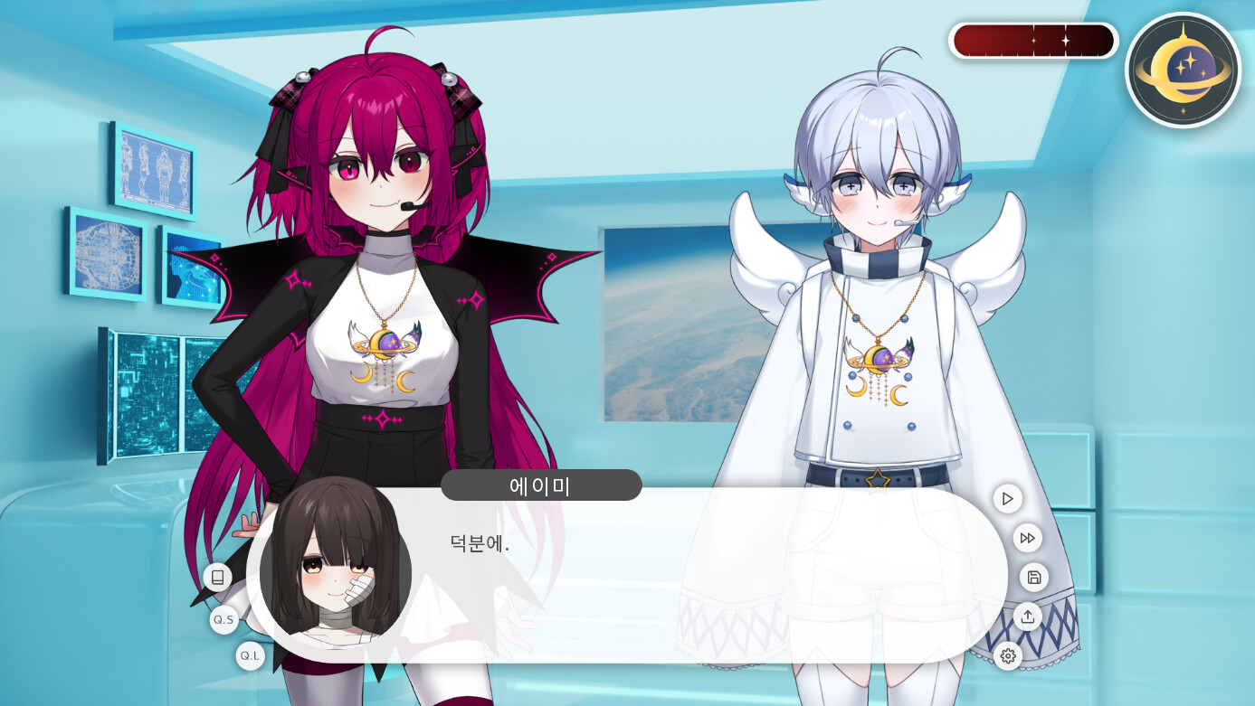 DR3AMy screenshot 1