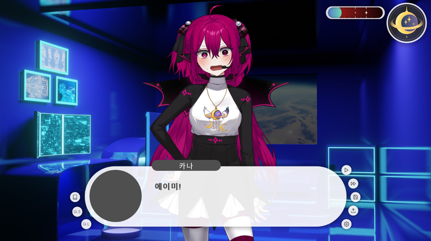DR3AMy screenshot 4