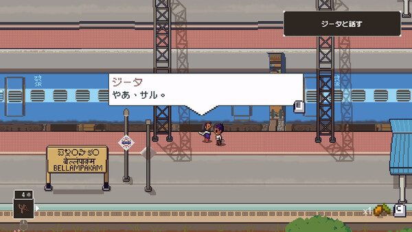 Screenshots