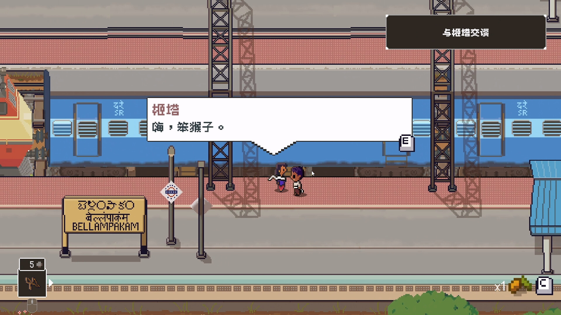 游戏详情