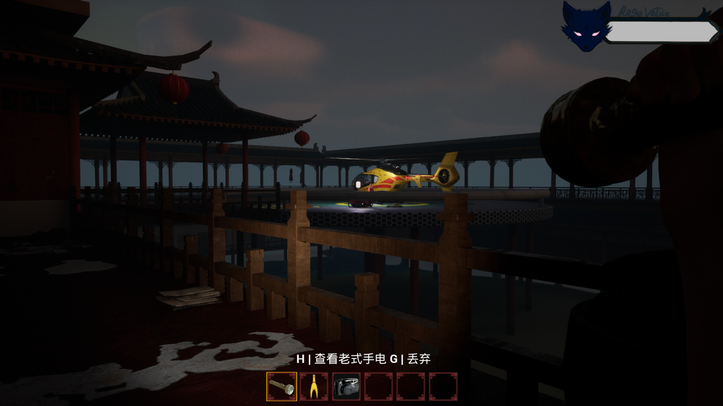 The Vanished Sister screenshot 8