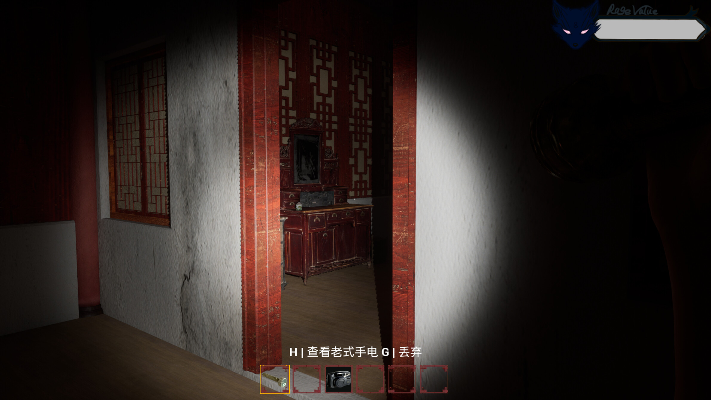 The Vanished Sister screenshot 7