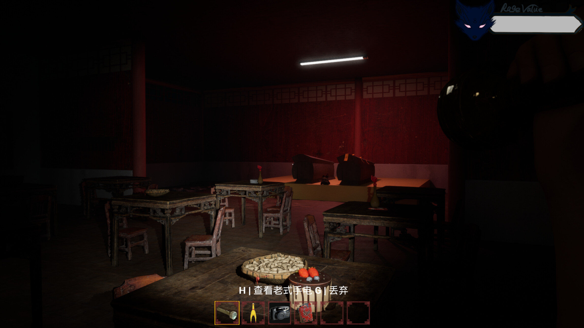 The Vanished Sister screenshot 10