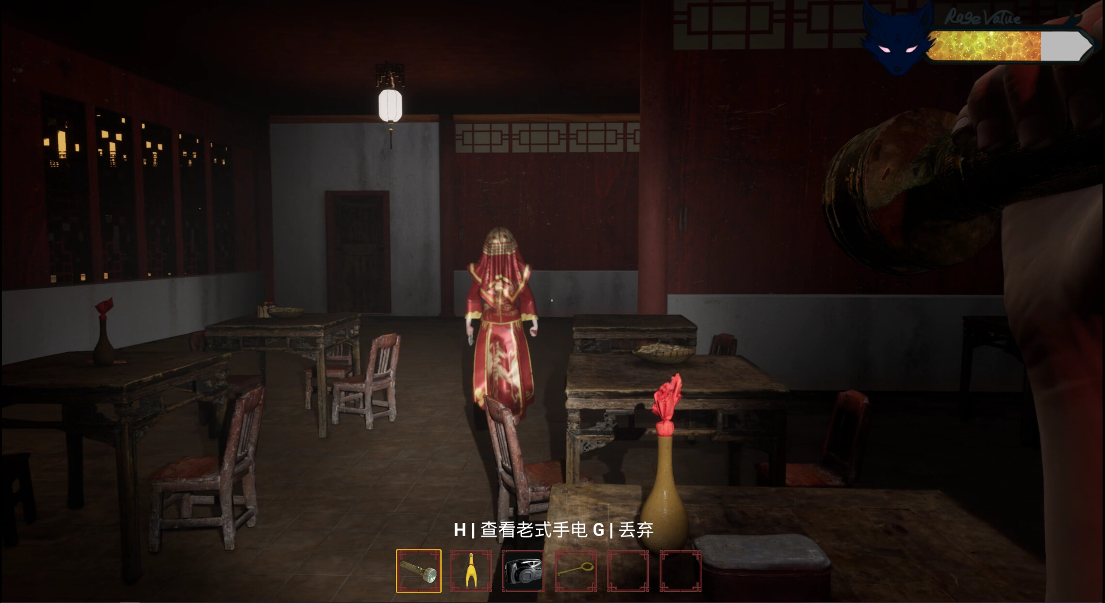 The Vanished Sister screenshot 9
