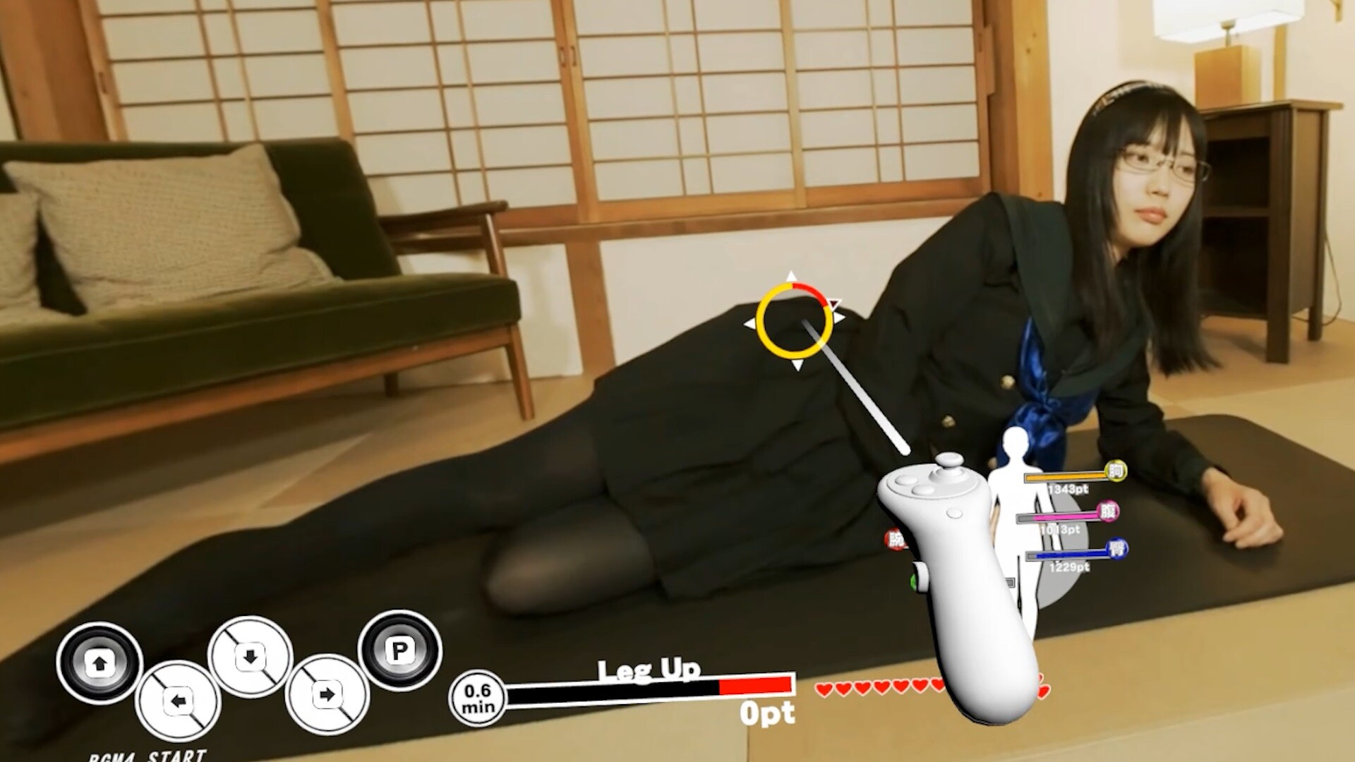 Trainer Eyes VR screenshot 3