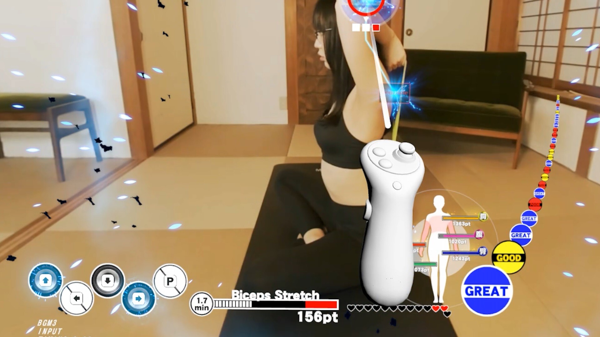 Trainer Eyes VR screenshot 8