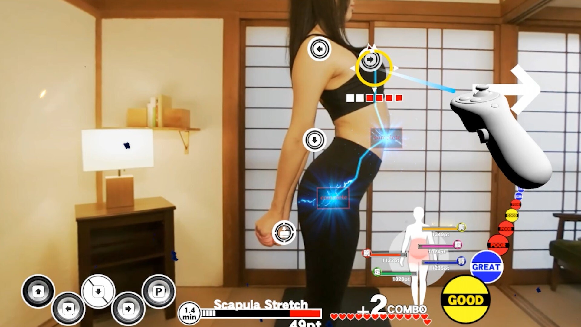 Trainer Eyes VR screenshot 1