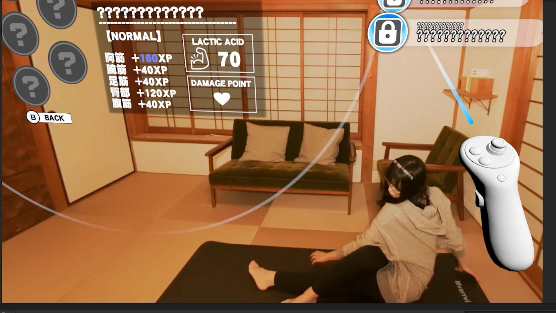 Trainer Eyes VR screenshot 7