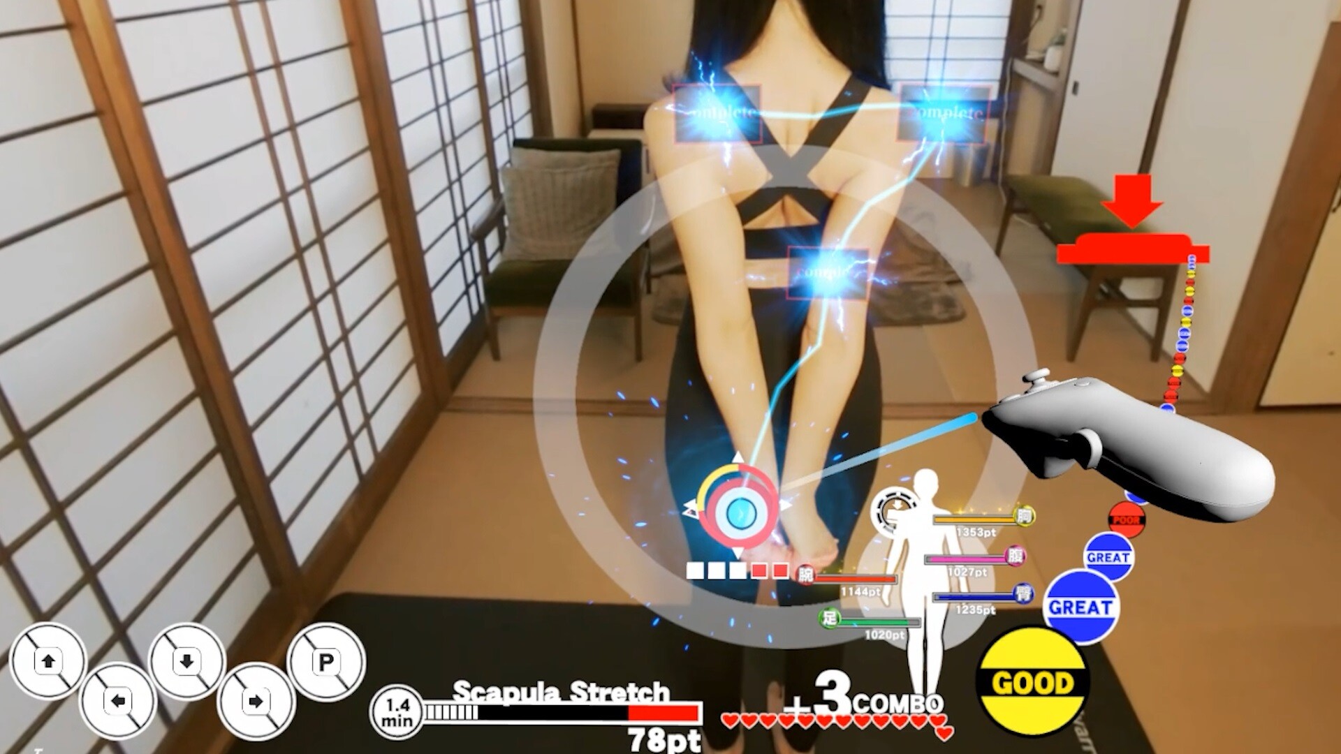 Trainer Eyes VR screenshot 16