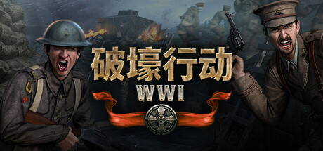 Over The Top: WWI