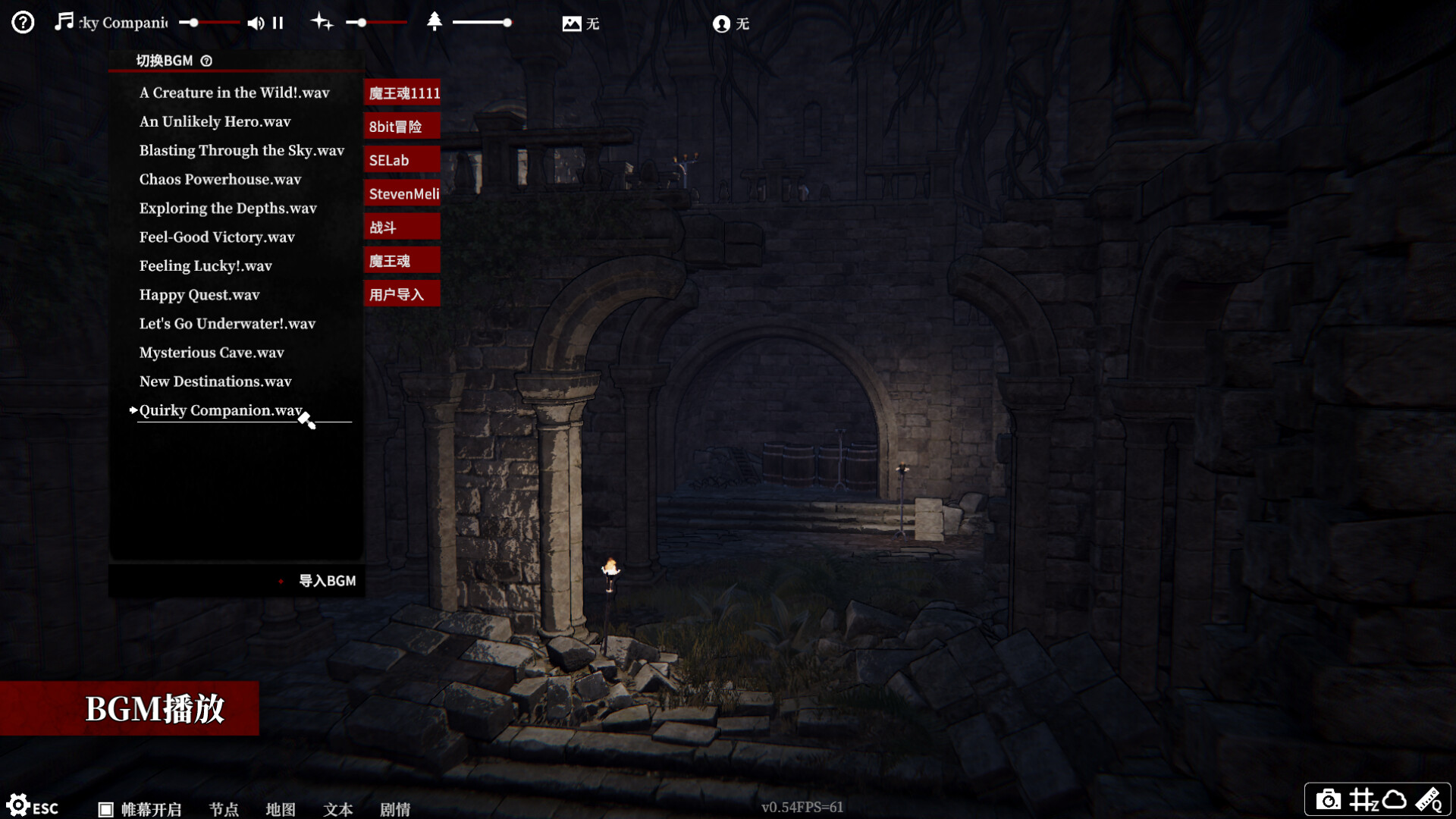 Screen TRPG screenshot 3