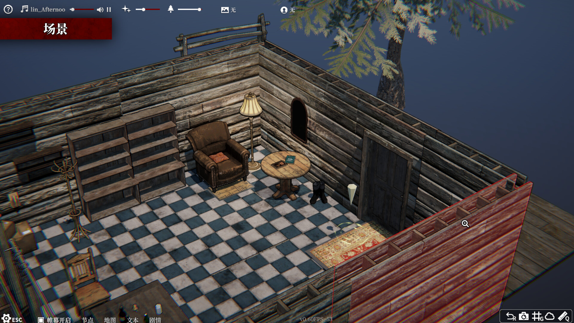 Screen TRPG screenshot 1