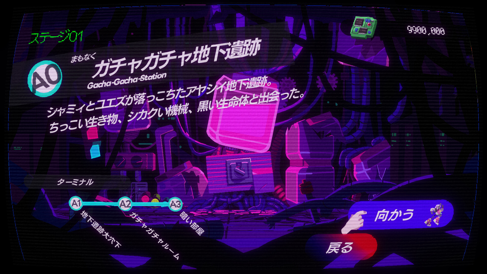 ピギーワン SUPER SPARK screenshot 4
