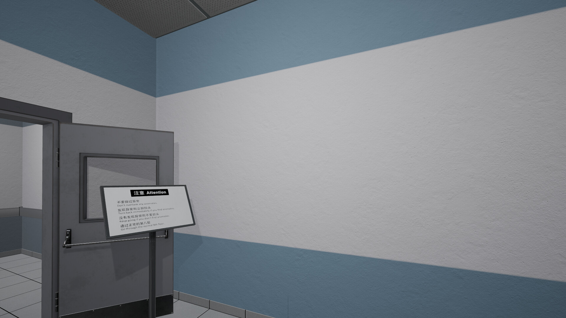 Dead end Exit 8 screenshot 4