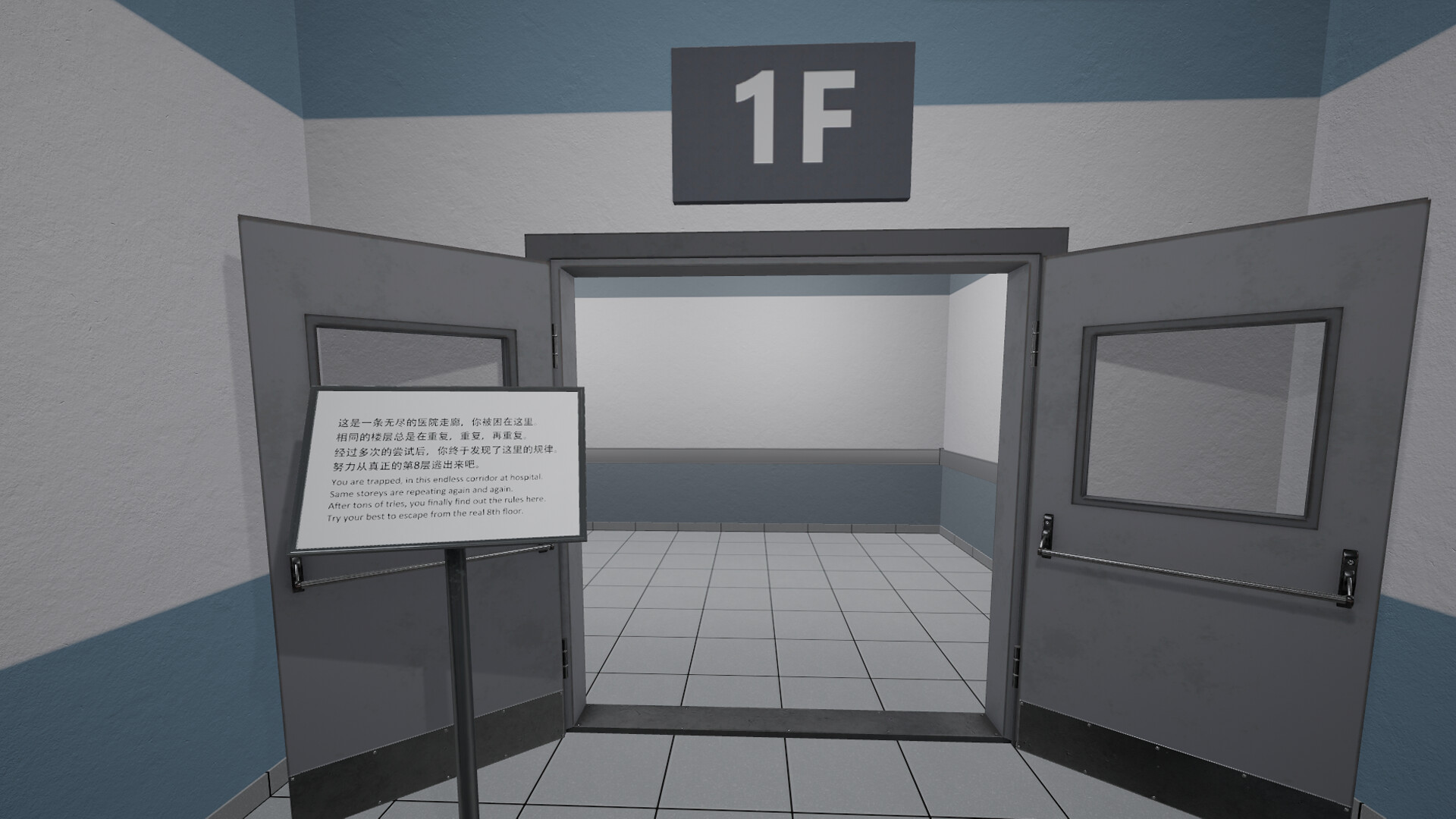 Dead end Exit 8 screenshot 1