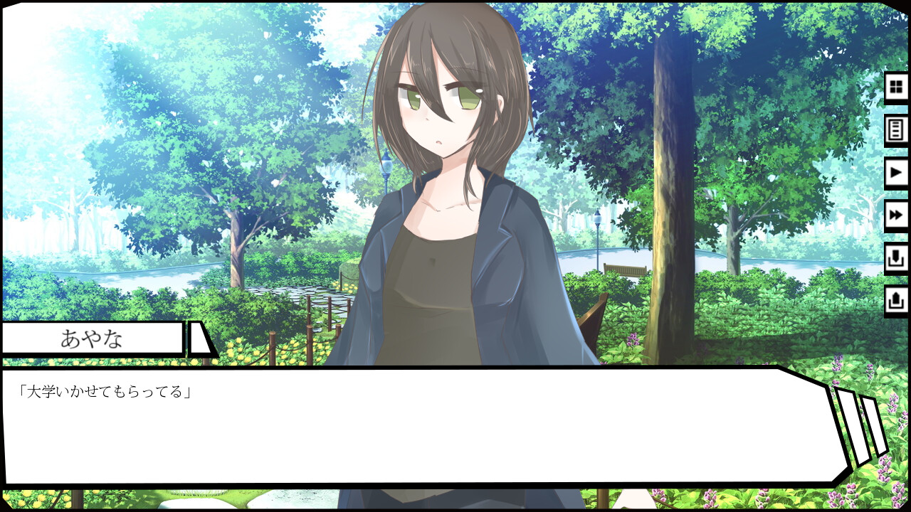 狂愛イノセンス TheBrokenPlatonic screenshot 5