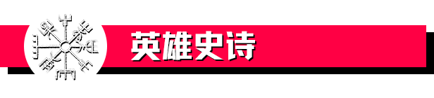 图片[3]-[割草ACT/中文] 阿斯加德的陨落/Asgard’s Fall — Viking Survivors Build.19351133 官方中文版 [150M/新作]-嘤嘤怪之家