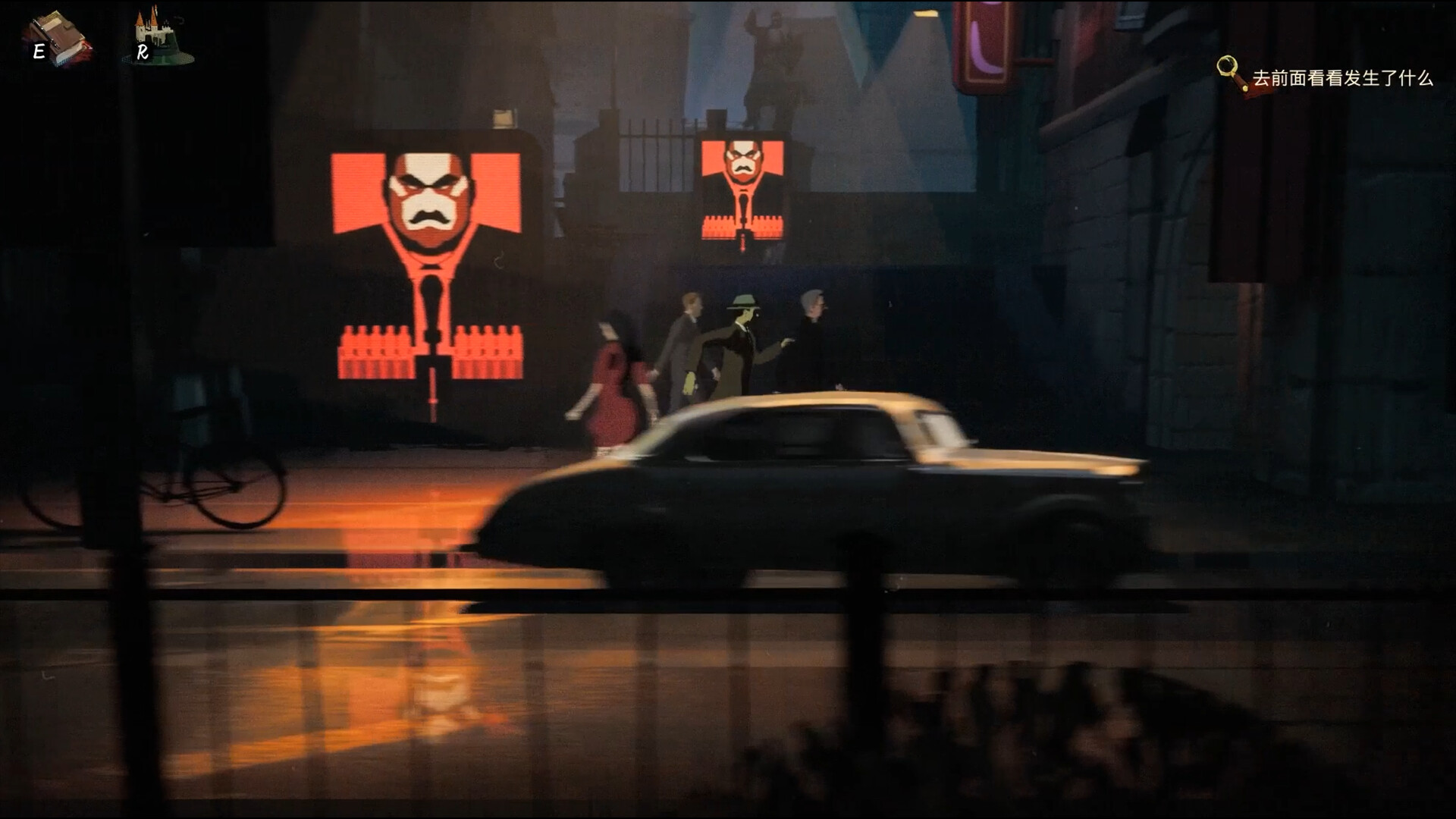 Espionage screenshot 1