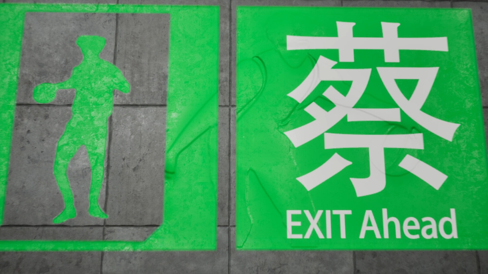 EXIT KUN screenshot 2