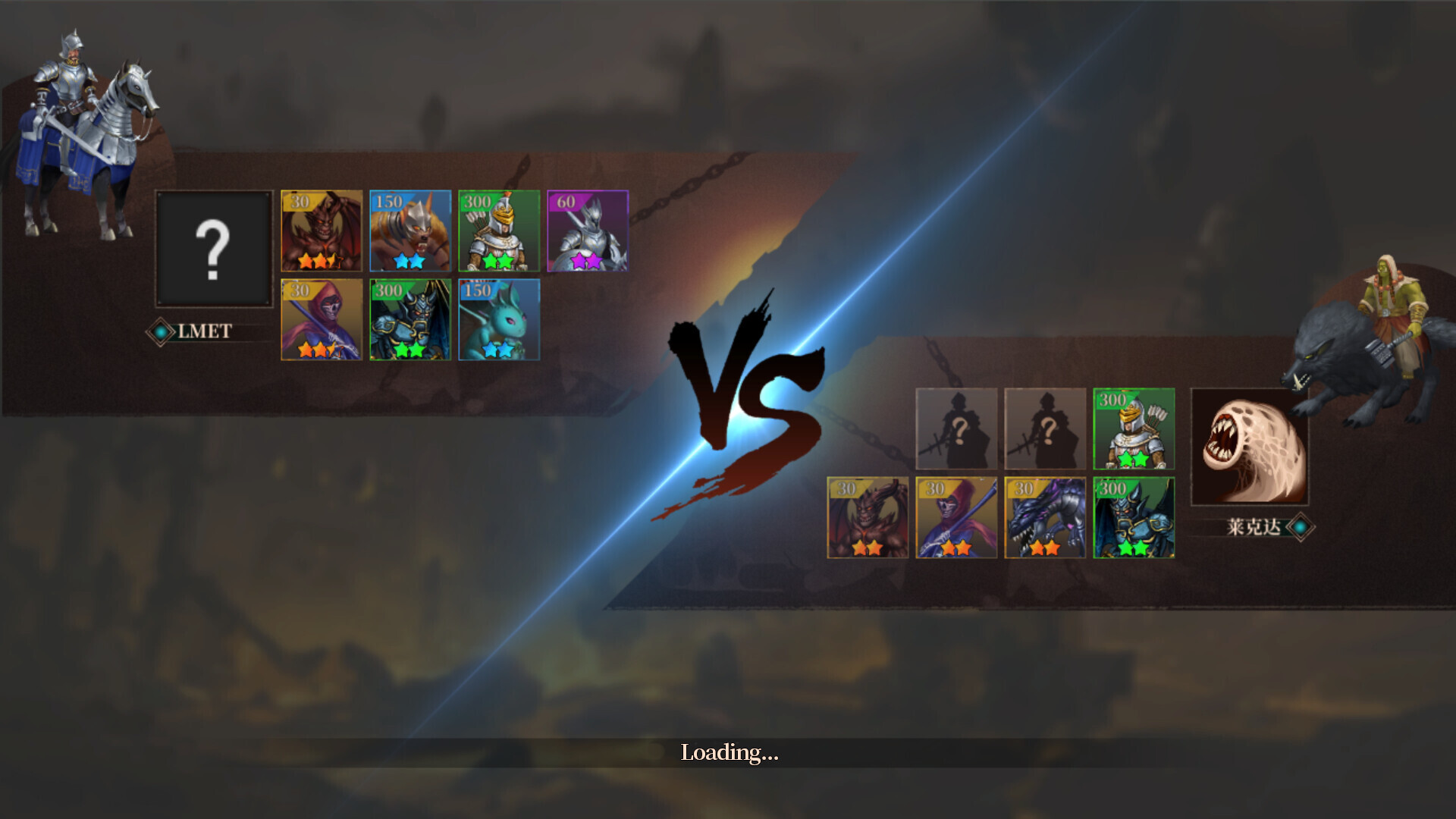War Lords screenshot 4