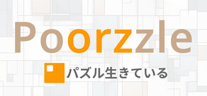 Poorzzle - Puzzle Alive
