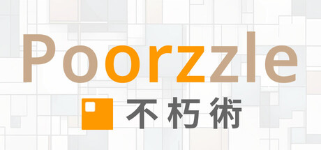 Poorzzle - Puzzle Alive