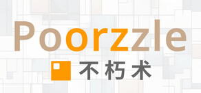 Poorzzle - Puzzle Alive