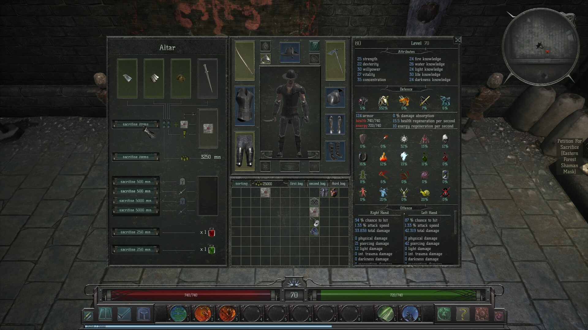 Rekesh Gaal screenshot 11