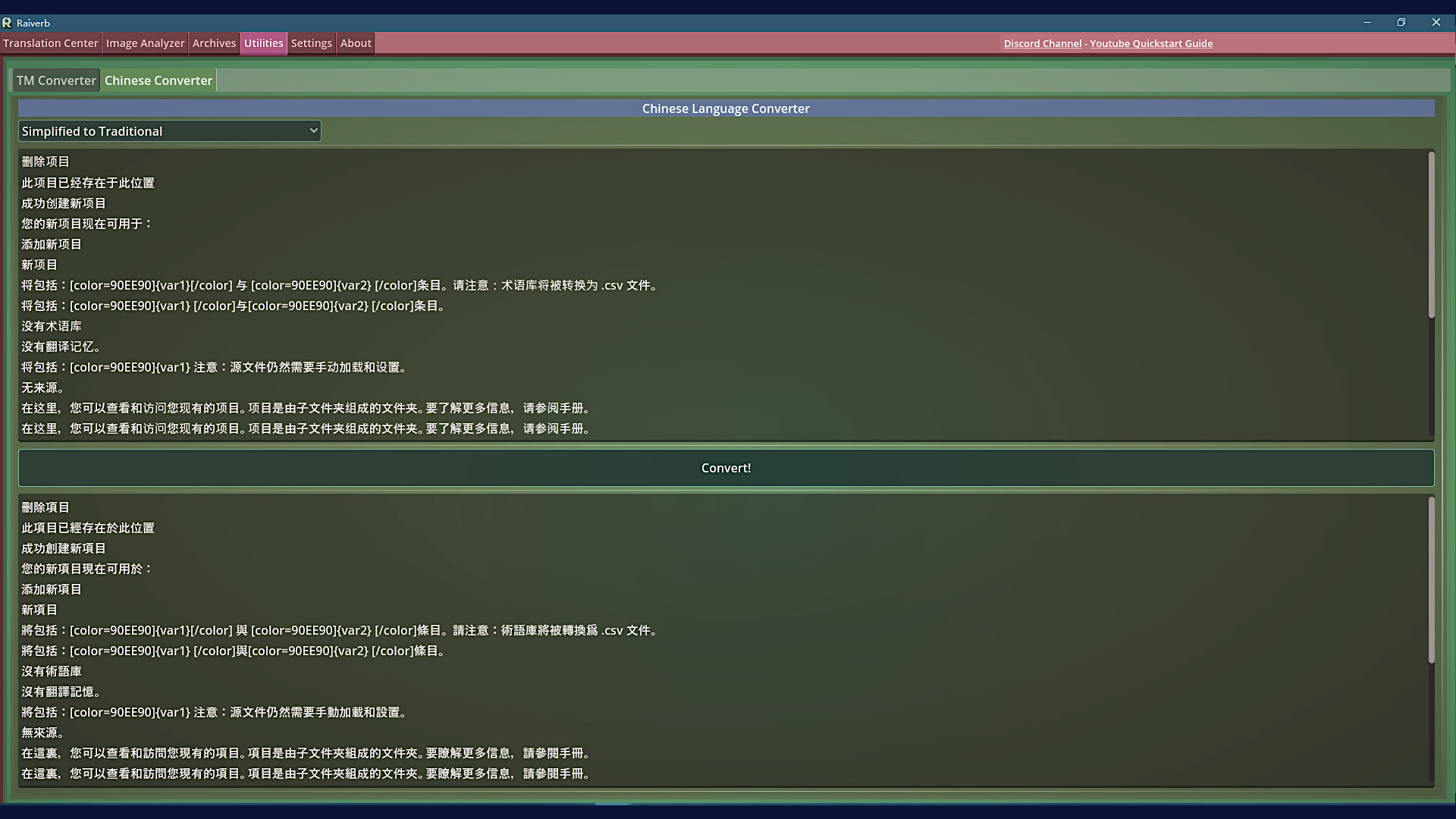Raiverb screenshot 4