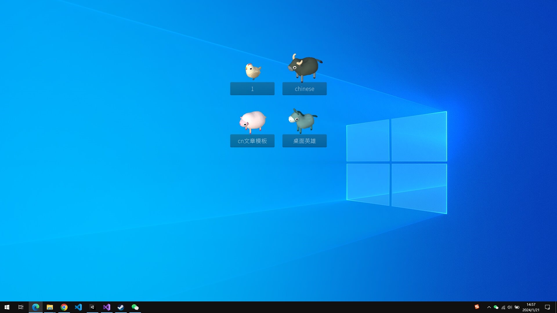 Desktop Zoo screenshot 4