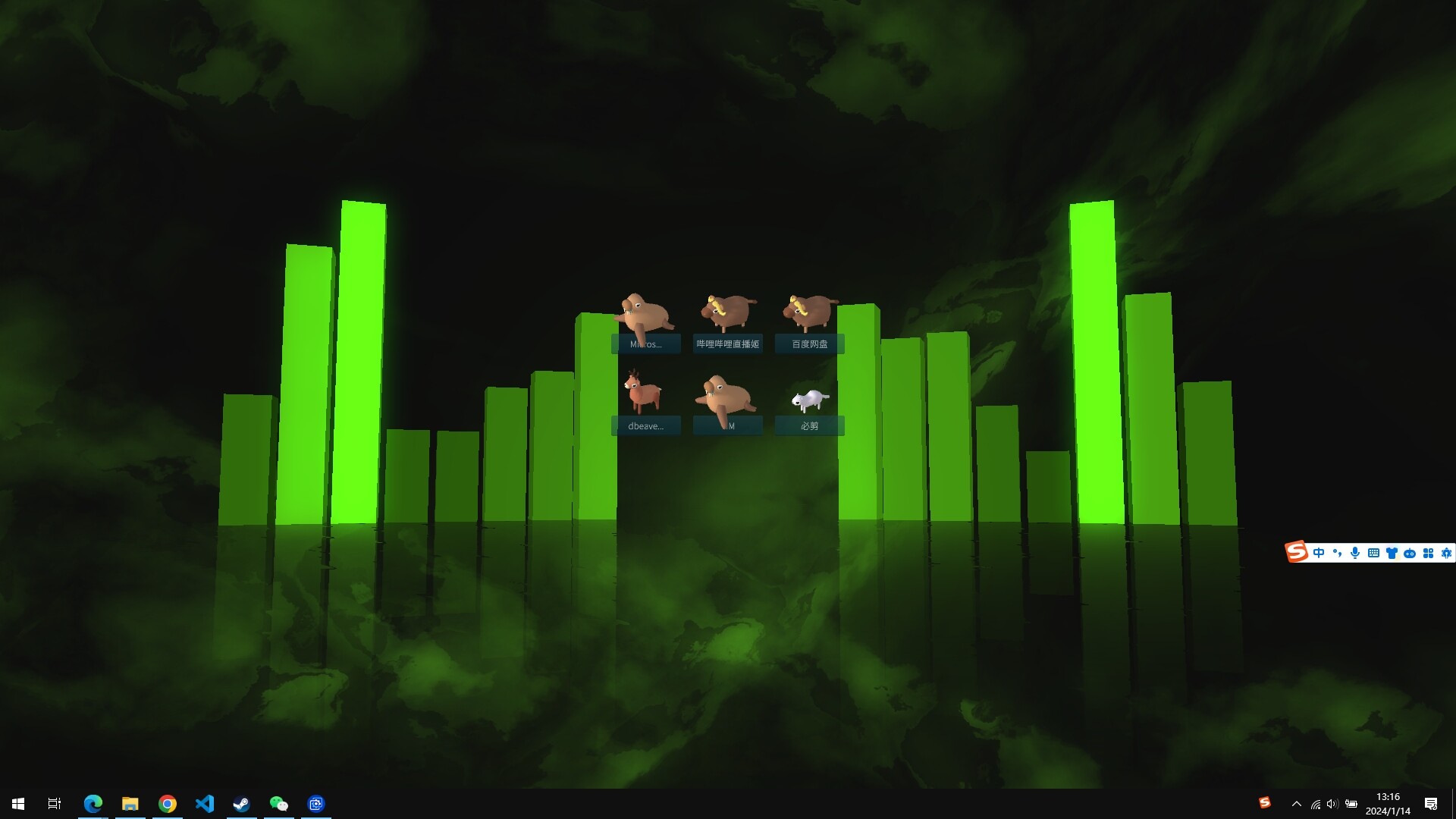 Desktop Zoo screenshot 5