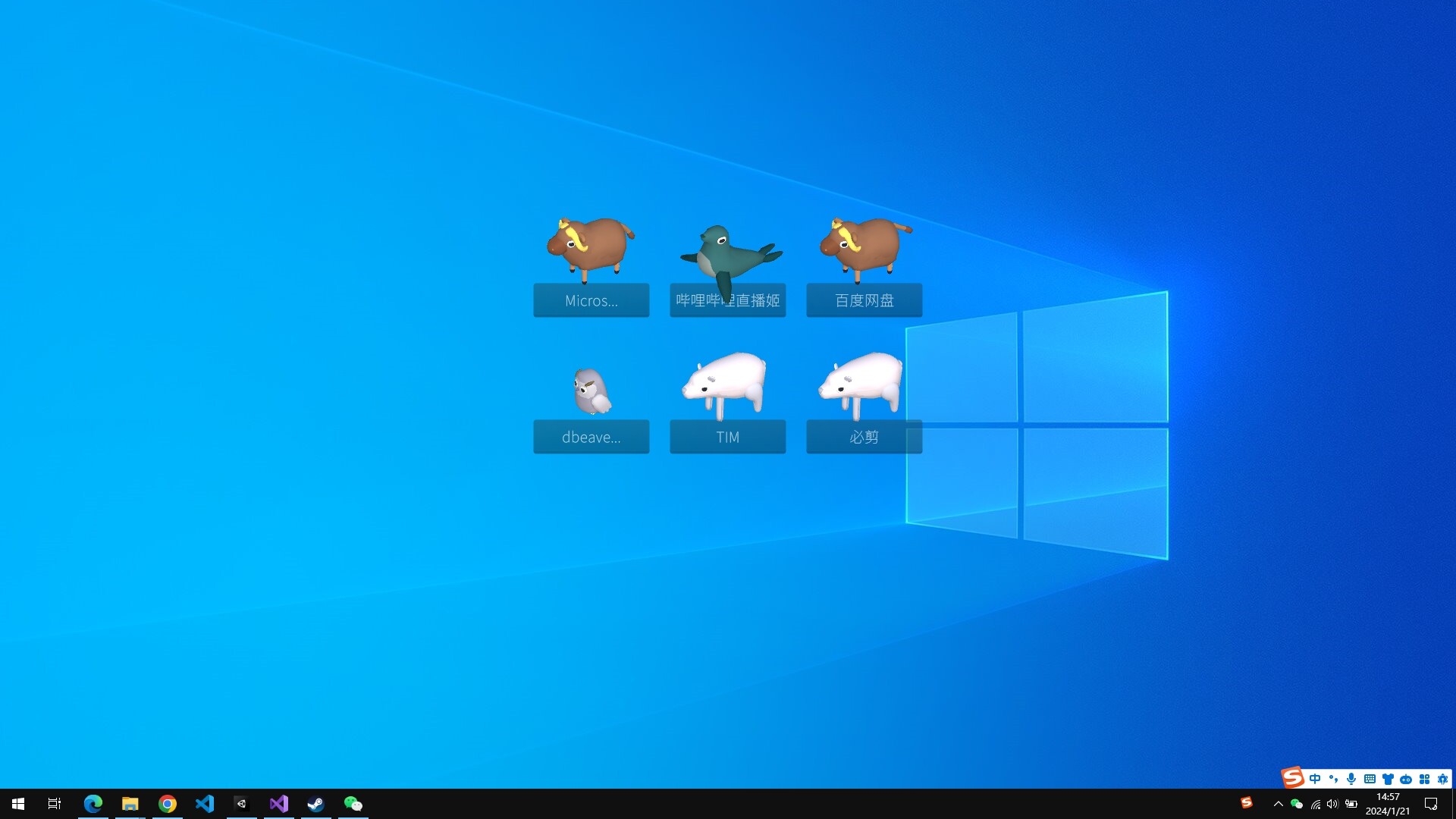 Desktop Zoo screenshot 2